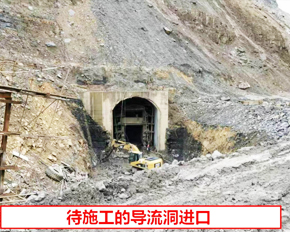惠水县平寨水库大坝枢纽土建及安装工程（施工1标）项目