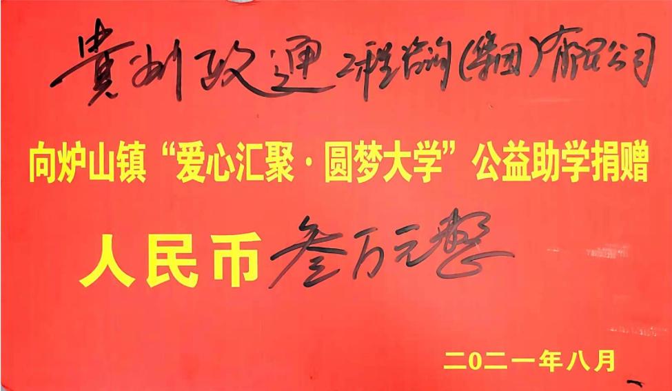 大学.png