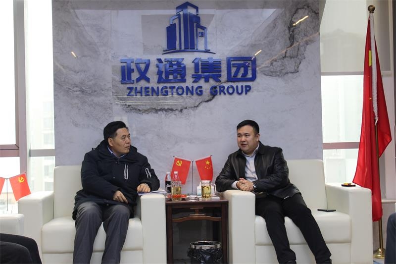 矿山安全管理专家魏乐平到政通集团考察